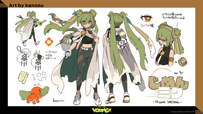 1girl armlet bandaged_arm bandages capri_pants check_commentary cloak closed_eyes commentary_request crocs crop_top double_bun eating_hair flying full_body gloves great_ball green_hair hair_bun hatsune_miku highres holding holding_poke_ball jewelry long_hair map_(object) midriff necklace official_art open_mouth orange_eyes pants poke_ball pokemon pokemon_(creature) project_voltage reference_sheet sack signature siirakannu single_glove sleeveless sleeveless_turtleneck smile surprised sweatdrop torn_cloak torn_clothes translation_request trapinch turtleneck twintails very_long_hair vibrava vocaloid walking