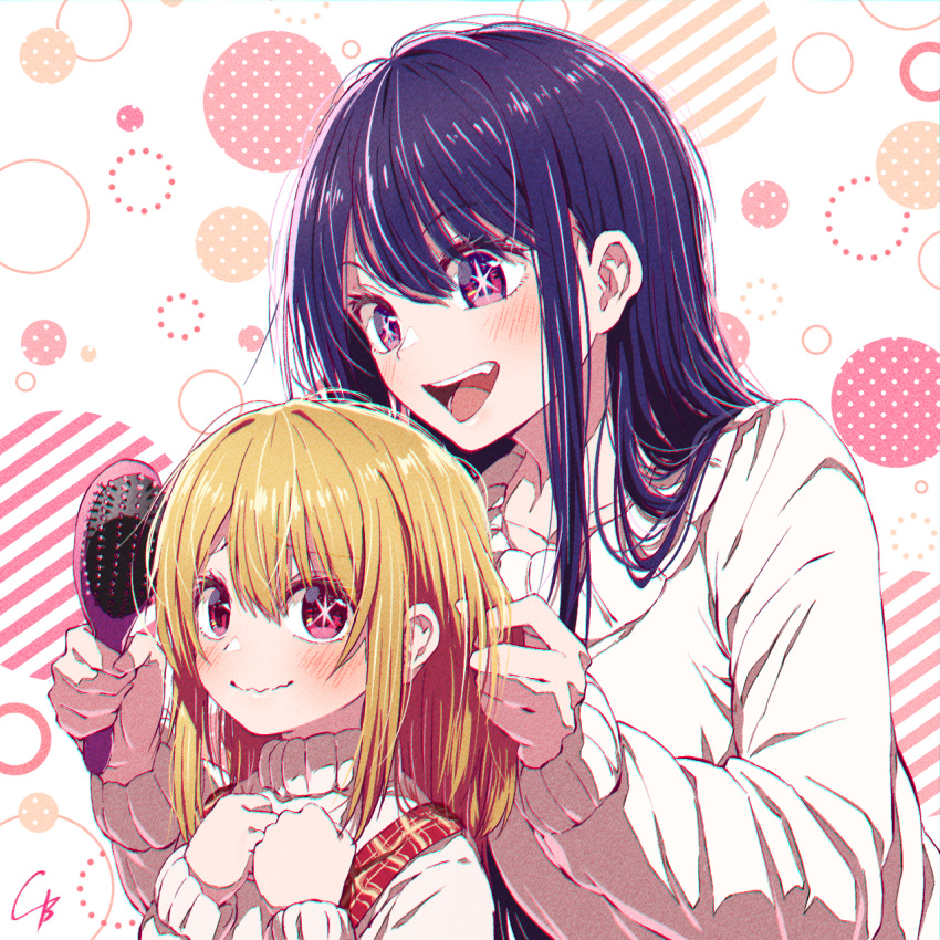 2girls 4b-enpitsu blonde_hair blush brushing_another's_hair brushing_hair chromatic_aberration closed_mouth commentary film_grain hair_between_eyes hair_brush halftone_texture highres hoshino_ai_(oshi_no_ko) hoshino_ruby long_hair long_sleeves mismatched_pupils mother_and_daughter multiple_girls open_mouth oshi_no_ko pink_eyes purple_hair shadow sidelocks signature smile star-shaped_pupils star_(symbol) sweater symbol-shaped_pupils teeth upper_body upper_teeth_only violet_eyes wavy_mouth white_sweater