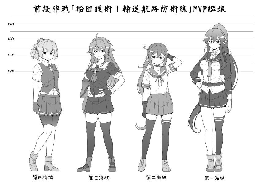 4girls ahoge akebono_(kancolle) akebono_kai_ni_(kancolle) asymmetrical_clothes belt bike_shorts_under_skirt choker commentary_request dress_shirt fingerless_gloves full_body gloves greyscale hairband hands_on_own_hips height_chart height_difference highres jacket kantai_collection monochrome multiple_girls neckerchief pleated_skirt ponytail sailor_collar sailor_shirt school_uniform serafuku shiranui_(kancolle) shiranui_kai_ni_(kancolle) shiratsuyu_(kancolle) shiratsuyu_kai_ni_(kancolle) shirt short_hair shorts shorts_under_skirt side_ponytail single_thighhigh skirt tenshin_amaguri_(inobeeto) thigh-highs translation_request vest whistle whistle_around_neck yahagi_(kancolle) yahagi_kai_ni_(kancolle)
