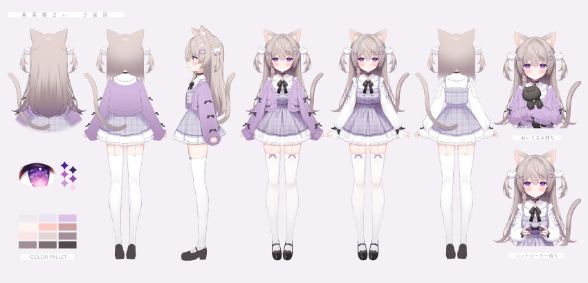 absurdres animal_ears black_bow black_footwear blush bow brown_hair cat_ears cat_girl cat_hair_ornament cat_tail collared_shirt color_guide commentary_request garter_straps grey_background grey_skirt grey_vest hair_ornament hairclip highres hisagi_(puchimaple) indie_virtual_youtuber jacket long_hair long_sleeves minaneko_mai multiple_views open_clothes open_jacket plaid plaid_skirt plaid_vest puffy_long_sleeves puffy_sleeves purple_jacket shirt shoes simple_background skirt sleeves_past_wrists stuffed_animal stuffed_cat stuffed_toy tail tail_through_clothes thigh-highs translation_request turnaround two_side_up very_long_hair vest violet_eyes virtual_youtuber white_shirt white_thighhighs x_hair_ornament