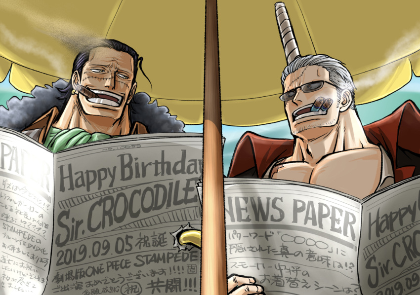 2boys ascot beard_stubble black_hair cigar collared_shirt crocodile_(one_piece) eye_contact grin hair_slicked_back holding holding_newspaper hook_hand kokorozashi looking_at_another male_focus mature_male multiple_boys newspaper one_piece pectoral_cleavage pectorals scar scar_on_face scar_on_nose shared_umbrella shirt short_hair smile smoker_(one_piece) smoking stitches sunglasses thick_neck trait_connection umbrella upper_body