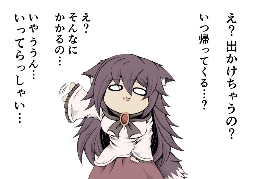 0_0 1girl :3 animal_ears check_translation commentary_request dress frilled_sleeves frills hair_between_eyes hidefu_kitayan highres imaizumi_kagerou long_hair long_sleeves motion_lines red_brooch simple_background solo tail text_focus touhou translation_request v-shaped_eyebrows waving white_background white_dress wide_sleeves wolf_ears wolf_girl wolf_tail