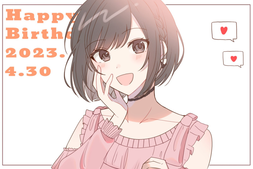 1girl black_choker braid brown_eyes brown_hair choker commentary dated hand_on_own_face hand_up happy_birthday heart highres long_sleeves looking_at_viewer open_mouth outside_border project_sekai shinonome_ena short_hair single_braid smile solo suiu upper_body white_background
