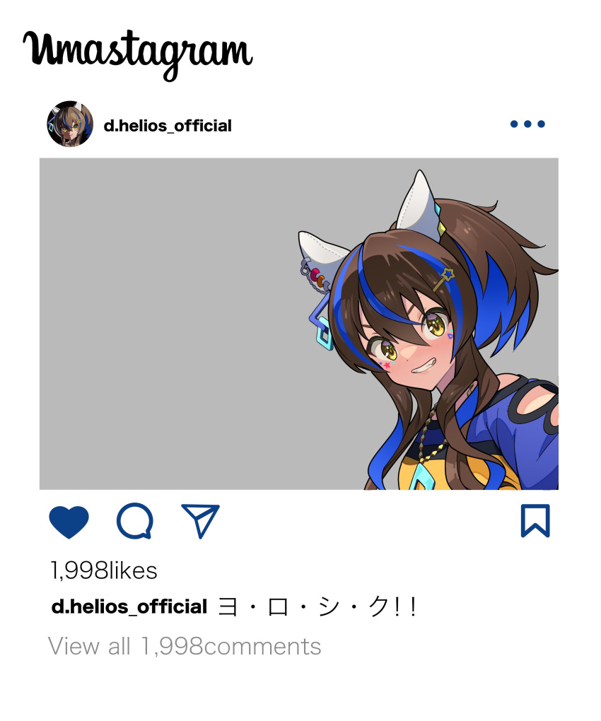 1girl absurdres animal_ears blue_hair brown_hair clothing_cutout colored_inner_hair daitaku_helios_(umamusume) ear_covers english_text grin hair_ornament hairclip highres horse_ears instagram jewelry long_hair looking_at_viewer multicolored_hair necklace nishiki_kazue parody photo-referenced side_ponytail smile solo streaked_hair umamusume upper_body yellow_eyes