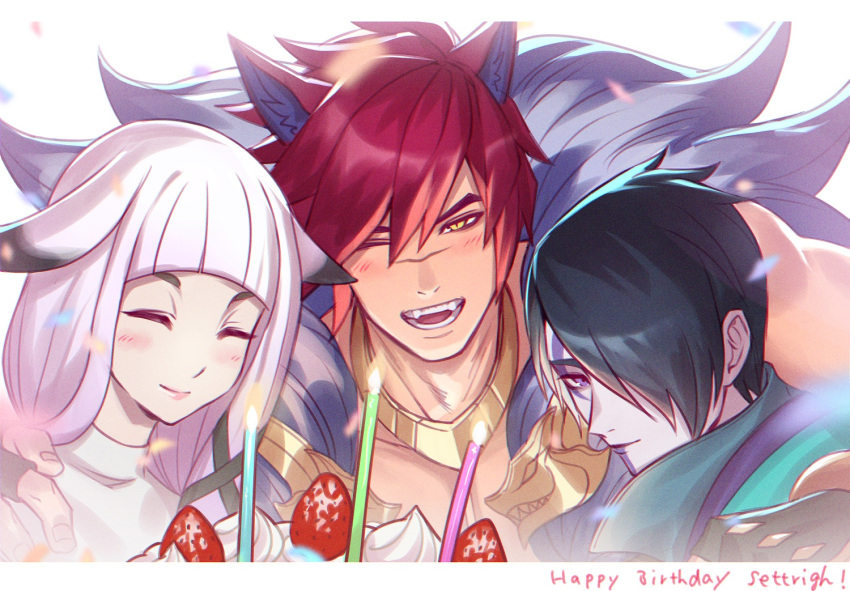 1girl 2boys animal_ears aphelios birthday_cake black_hair blush cake closed_eyes english_text facial_mark food hair_over_one_eye happy_birthday imone_illust league_of_legends long_hair looking_at_viewer multiple_boys muscular muscular_male one_eye_closed open_mouth redhead scar scar_on_face scar_on_nose sett's_mother_(league_of_legends) sett_(league_of_legends) short_hair smile white_hair