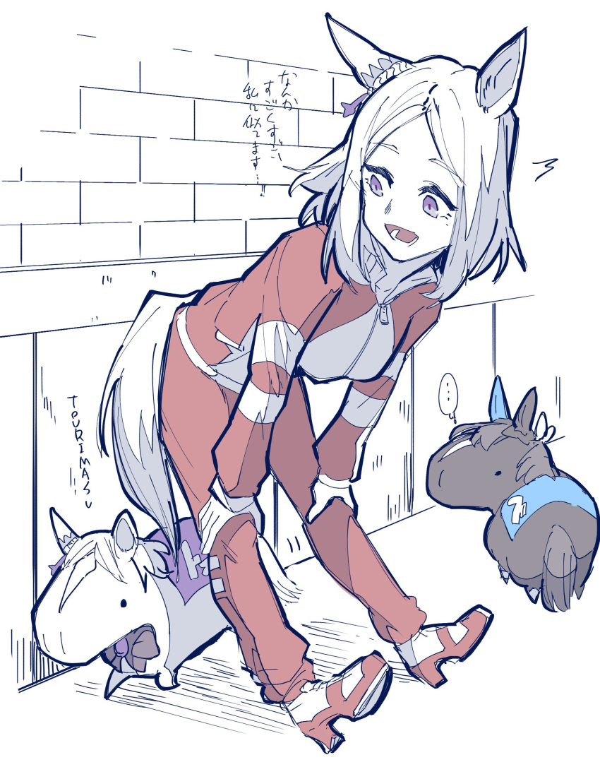 ... 1girl ^^^ admire_vega_(umamusume) animal_ears animalization bow bowtie brick_wall chibi collarbone commentary dual_persona ear_covers ear_ornament hands_on_own_knees highres horse horse_ears horse_girl horse_tail leaning_forward long_sleeves medium_hair minimized narita_top_road_(umamusume) parted_bangs partially_colored race_bib red_footwear red_track_suit romaji_text shoes sideways_glance single_ear_cover sneakers spoken_ellipsis tail takatsuki_nato thought_bubble translated umamusume violet_eyes