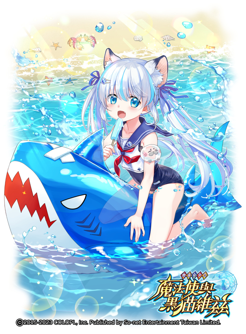 1girl animal_ear_fluff animal_ears barefoot beach blue_eyes blue_hair blue_one-piece_swimsuit character_request copyright_request covered_navel crab eating fang feet food hair_ornament hairclip highres ikusabe_lu inflatable_shark inflatable_toy long_hair ocean official_art old_school_swimsuit one-piece_swimsuit open_mouth outdoors popsicle ribbon school_swimsuit school_uniform serafuku shirt sitting sleeveless sleeveless_shirt smile solo straddling swimsuit swimsuit_under_clothes thighs tiger_ears tiger_girl toes twintails very_long_hair water white_shirt