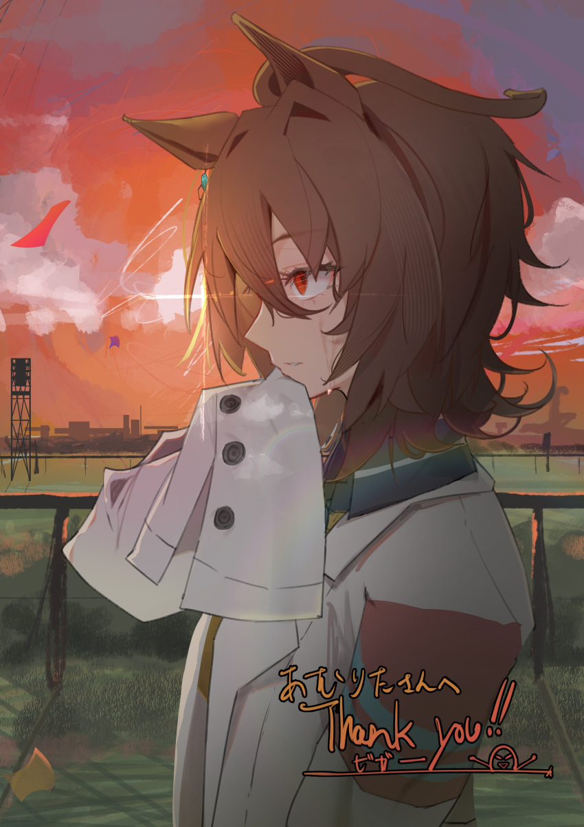1girl absurdres agnes_tachyon_(umamusume) ahoge animal_ears brown_hair cityscape clouds coat commentary commission empty_eyes english_text from_side highres horse_ears horse_girl lab_coat orange_sky outdoors railing red_eyes sei_(bigaa) signature skeb_commission sky sleeves_past_fingers sleeves_past_wrists solo sunset sweat translated umamusume upper_body water water_tower white_coat wiping_sweat