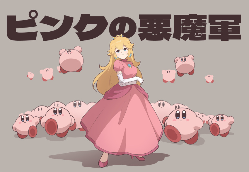 1girl blonde_hair blue_eyes brooch clone closed_mouth crossover crown dress earrings elbow_gloves flying frown gloves grey_background high_heels highres jewelry kirby_(series) long_dress looking_at_viewer pink_dress pink_footwear poyo_party princess princess_peach simple_background solo_focus super_mario_bros. translation_request white_gloves