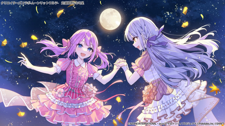2girls :d assault_lily blue_eyes blunt_bangs bow braid brown_dress buttons center_frills collared_dress commentary_request cowboy_shot dress dress_flower eye_contact falling_leaves flower frilled_dress frills full_moon ginkgo_leaf grey_hair hair_bow hair_ribbon hanagata hand_up hands_up holding_hands jewelry kon_kanaho layered_dress leaf long_hair looking_at_another moon multiple_girls night night_sky official_alternate_costume official_art open_mouth orange_flower outdoors pink_bow pink_dress pink_flower pink_hair profile puffy_short_sleeves puffy_sleeves purple_ribbon ribbon ring sadamori_himeka see-through short_sleeves side_braid sky smile standing star_(sky) twintails two-tone_dress very_long_hair watermark white_dress yellow_eyes yellow_moon