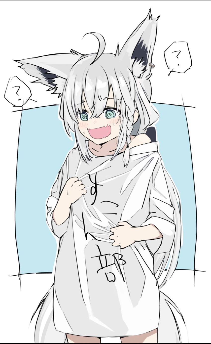1girl ? animal_ear_fluff animal_ears confused fangs fox_ears fox_girl fox_tail highres hololive long_hair nakama_kun nervous_smile nervous_sweating no_pants off_shoulder open_mouth oversized_clothes oversized_shirt shirakami_fubuki shirt sketch skin_fangs sleeves_past_elbows smile spoken_question_mark sweat tail white_hair