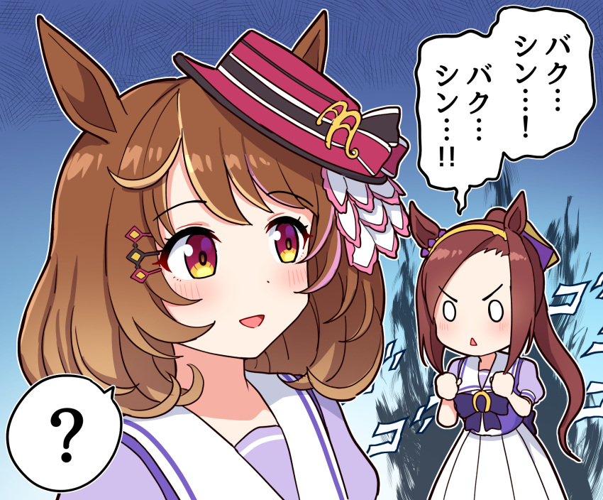 0_0 2girls :&lt; :d ? animal_ears blue_bow blush bow brown_hair character_request clenched_hands commentary_request forehead hands_up hat highres horse_ears long_hair mini_hat multiple_girls pink_headwear pleated_skirt ponytail puffy_short_sleeves puffy_sleeves purple_shirt red_eyes sakura_bakushin_o_(umamusume) school_uniform shirt short_sleeves skirt smile spoken_question_mark swept_bangs takiki tilted_headwear tracen_school_uniform translation_request triangle_mouth umamusume v-shaped_eyebrows very_long_hair white_skirt