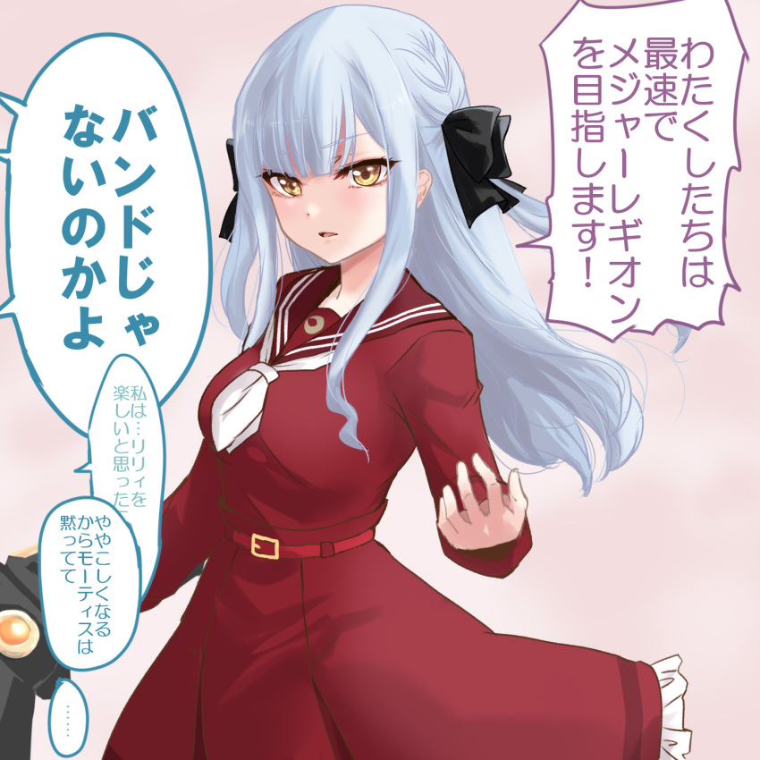 ... 1girl assault_lily bang_dream! bang_dream!_it's_mygo!!!!! belt belt_buckle black_bow blunt_bangs bow braid breasts brown_sailor_collar buckle commentary_request cosplay cowboy_shot frilled_skirt frills grey_hair hair_bow hand_up high-waist_skirt highres holding holding_weapon kanba_girls_high_school_uniform kon_kanaho kon_kanaho_(cosplay) long_hair long_sleeves looking_ahead medium_breasts neckerchief parted_lips pink_background red_belt red_shirt red_skirt sailor_collar school_uniform serafuku shirt sidelocks simple_background skirt solo speech_bubble spoken_ellipsis standing togawa_sakiko translation_request two_side_up urutsu_sahari weapon white_neckerchief yellow_eyes