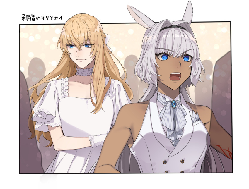 1boy 1girl alternate_costume alternate_hairstyle animal_ears arm_across_waist ascot bare_shoulders black_hairband blonde_hair blue_brooch blue_eyes body_markings bow braid buttons caenis_(fate) closed_mouth collarbone commentary crossdressing dark-skinned_female dark_skin dress fate/grand_order fate_(series) formal gloves hair_bow hair_down hair_intakes hairband highres horse_ears kirschtaria_wodime long_hair looking_at_another looking_to_the_side neck_garter official_alternate_costume open_mouth people phi_luna pocket_square short_sleeves smile striped striped_ascot teeth upper_body vest white_ascot white_bow white_dress white_gloves white_hair white_vest