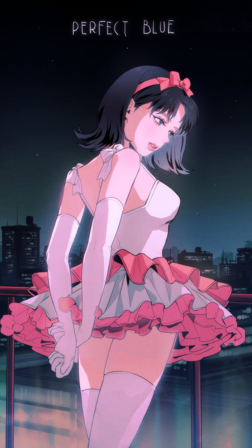 1girl absurdres arms_behind_back black_hair brown_eyes building city cityscape dress elbow_gloves film_grain frills from_behind gloves hairband highres kirigoe_mima night outdoors parted_lips perfect_blue railing short_hair sky smile solo standing star_(sky) starry_sky thigh-highs white_gloves white_thighhighs woga_(ogkntk)