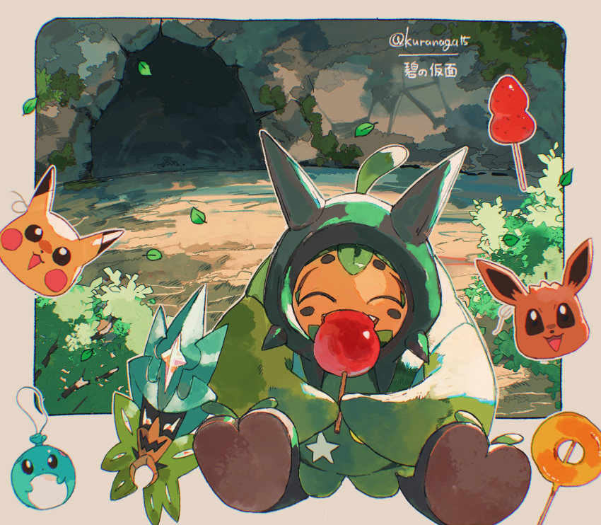 :d candy_apple cave closed_eyes commentary_request day eating eevee falling_leaves food happy highres holding kinchaku leaf mask nagakura_(seven_walkers) no_humans ogerpon open_mouth outdoors pikachu pokemon pokemon_(creature) pouch sitting smile solo spheal