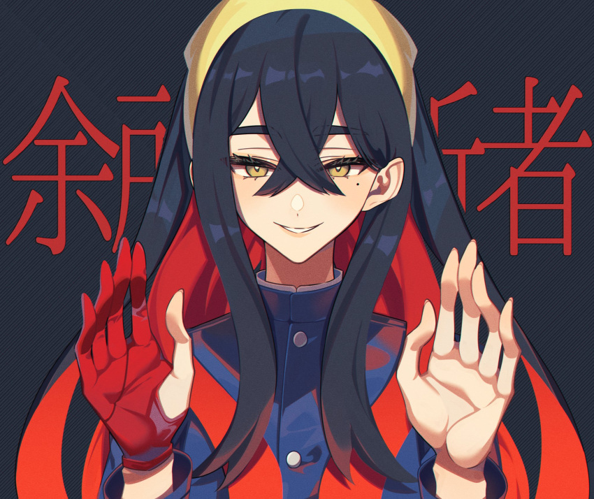 1girl black_hair buttons carmine_(pokemon) colored_inner_hair crossed_bangs gloves hair_between_eyes hairband highres long_hair looking_at_viewer miri_(cherryjelly) mole mole_under_eye multicolored_hair partially_fingerless_gloves pokemon pokemon_(game) pokemon_sv red_gloves redhead sidelocks single_glove smile solo two-tone_hair yellow_eyes yellow_hairband