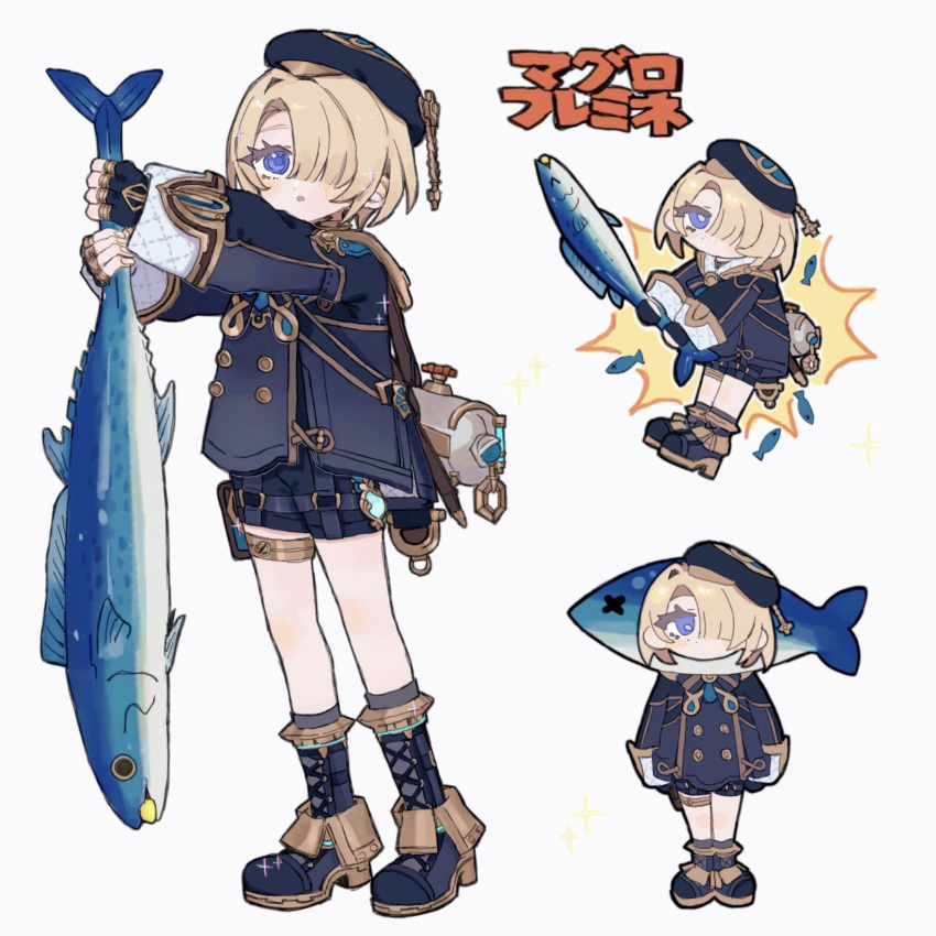 &gt;_&lt; animal beret blonde_hair blue_eyes blush boots fingerless_gloves fish freckles freminet_(genshin_impact) full_body genshin_impact gloves hair_over_one_eye hat highres holding holding_animal holding_fish holding_weapon jacket long_sleeves luxurious_sea-lord multiple_views no_mouth parted_lips shorts simple_background standing tumi_2310 vision_(genshin_impact) weapon x_x