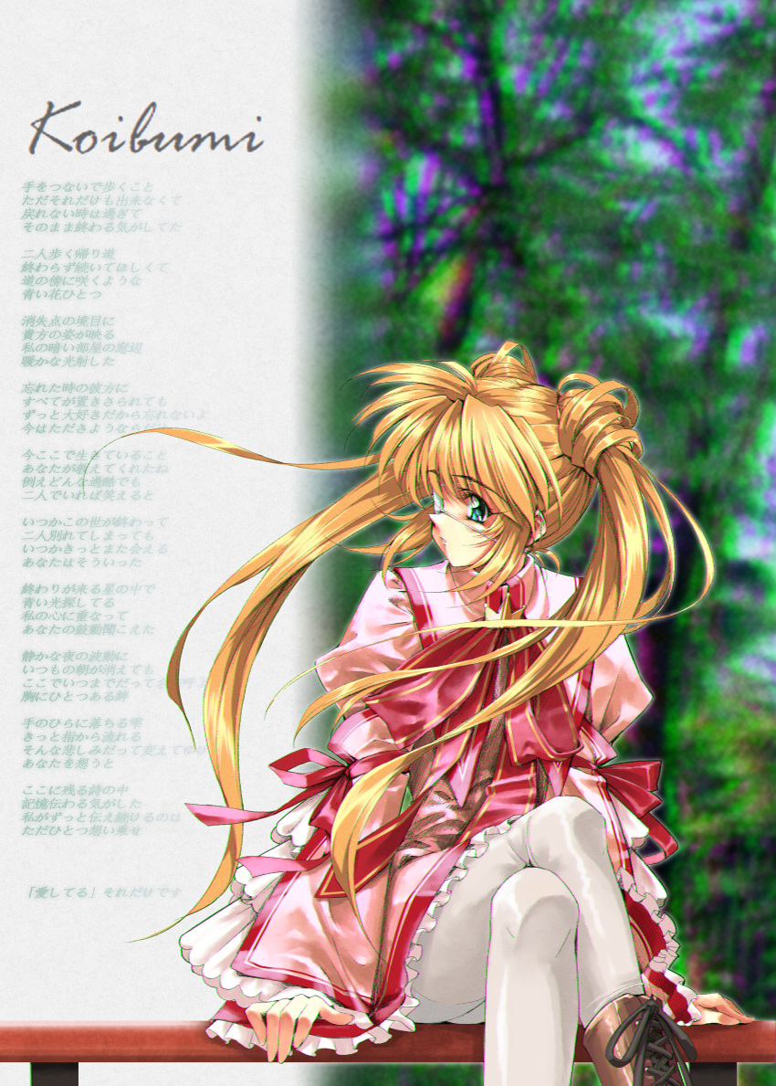 1990s_(style) 1girl absurdres arm_support arms_at_sides blonde_hair blue_eyes blurry blurry_background boots brown_footwear commentary crossed_legs day dress eyelashes eyepatch feet_out_of_frame floating_hair frilled_dress frilled_sleeves frills hair_between_eyes highres juliet_sleeves kazamatsuri_institute_high_school_uniform long_hair long_sleeves longmei_er_de_tuzi looking_to_the_side nakatsu_shizuru neck_ribbon nose on_bench one_eye_covered outdoors pantyhose parted_lips photo_background pink_dress profile puffy_sleeves red_ribbon retro_artstyle rewrite ribbon ribbon-trimmed_sleeves ribbon_trim school_uniform short_dress sidelocks sitting solo translation_request tree twintails very_long_hair white_pantyhose wide_sleeves wind wind_lift