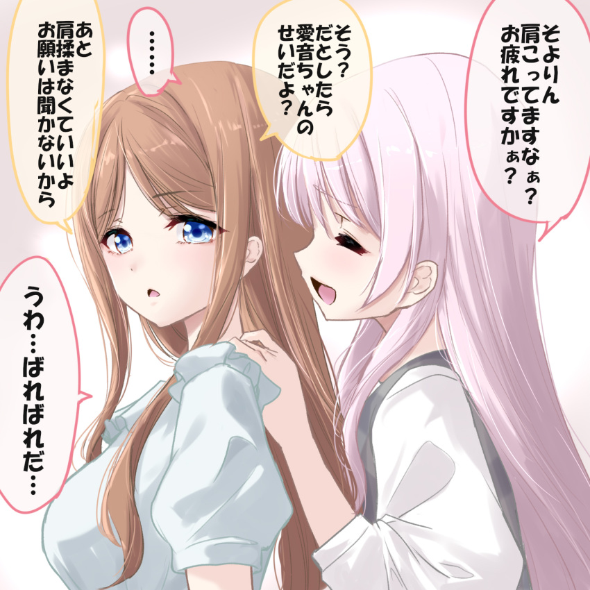 ... 2girls :d arm_at_side bang_dream! bang_dream!_it's_mygo!!!!! blue_eyes breasts brown_hair chihaya_anon closed_eyes commentary_request frilled_shirt frills from_side gradient_background grey_background grey_shirt hand_on_another's_shoulder hand_up highres long_hair long_sleeves looking_ahead looking_to_the_side medium_breasts multiple_girls nagasaki_soyo open_mouth parted_bangs parted_lips pink_hair profile shirt short_sleeves sidelocks sleeves_pushed_up smile speech_bubble spoken_ellipsis translation_request upper_body urutsu_sahari white_background white_shirt
