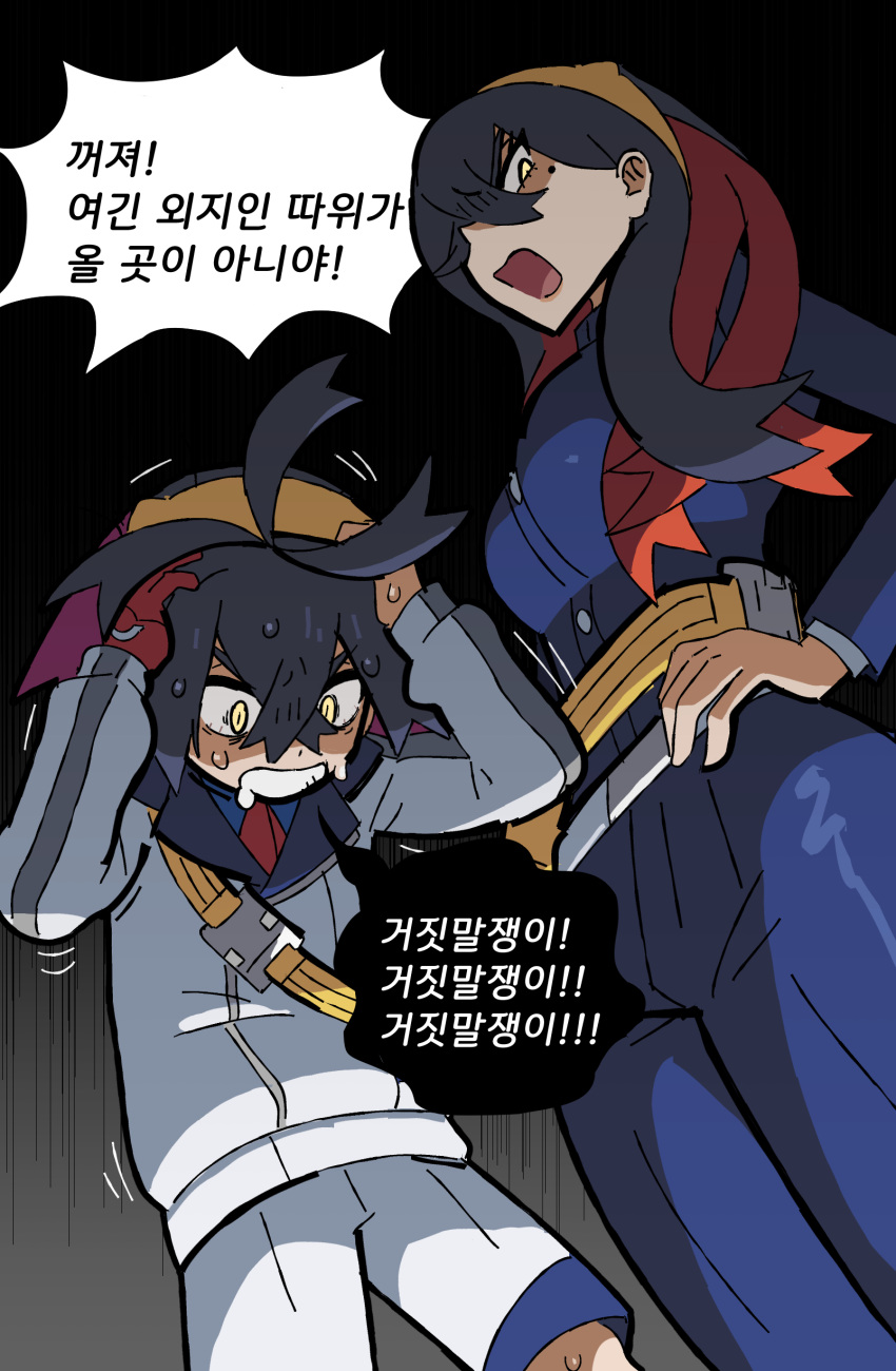 1boy 1girl absurdres ahoge bbhdrrr black_hair blue_jacket blue_pants brother_and_sister buttons carmine_(pokemon) clenched_teeth commentary_request crossed_bangs eyelashes fanny_pack gloves hair_between_eyes hairband hand_on_own_hip highres jacket kieran_(pokemon) korean_commentary korean_text long_sleeves looking_down mole mole_under_eye open_mouth pants pokemon pokemon_(game) pokemon_sv red_gloves short_hair shorts siblings single_glove speech_bubble strap sweat teeth tongue translation_request white_jacket white_shorts yellow_bag yellow_eyes yellow_hairband