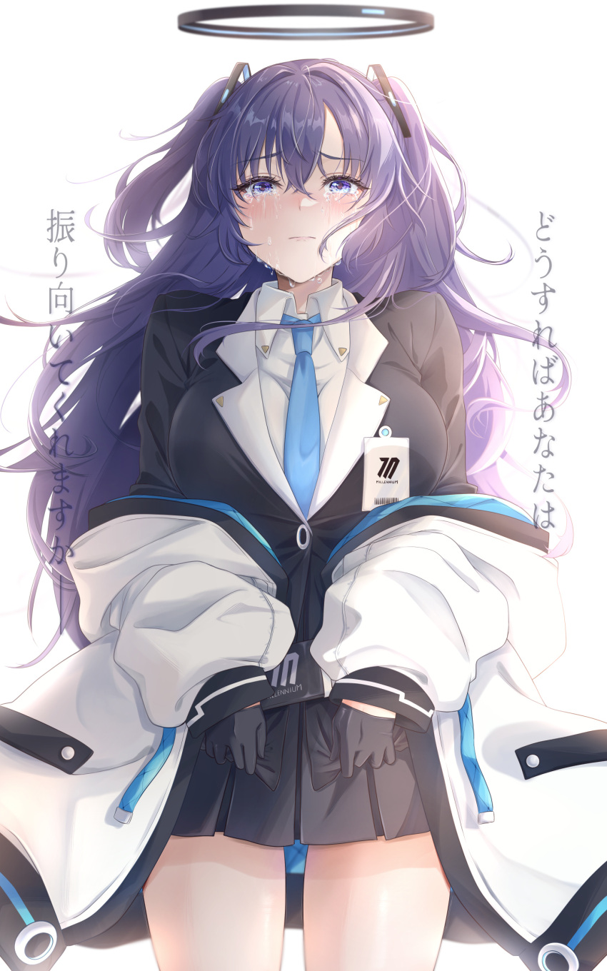 1girl absurdres bad_id bad_twitter_id black_gloves black_halo black_skirt blue_archive blue_eyes blue_necktie closed_mouth collar collared_shirt commentary_request gloves half_gloves halo highres jacket long_hair looking_at_viewer necktie open_clothes open_jacket purple_hair shirt skirt solo tears triangle_hair_ornament two_side_up white_background white_collar white_jacket white_shirt yoru0409 yuuka_(blue_archive)