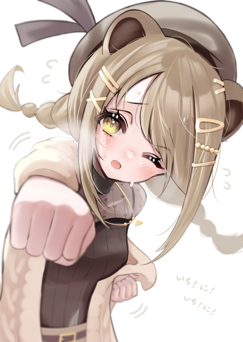 1girl animal_ears bear_ears belt beret blush braid breasts brown_belt cardigan clenched_hands commentary_request grey_headwear grey_shirt hair_ornament hairclip hat highres konan_mia light_brown_hair long_hair looking_at_viewer low_twin_braids medium_bangs medium_breasts nanashi_inc. one_eye_closed open_cardigan open_clothes open_mouth punching sanada_shinka shirt solo sweater too_many_hairclips twin_braids upper_body virtual_youtuber white_sweater x_hair_ornament yellow_eyes