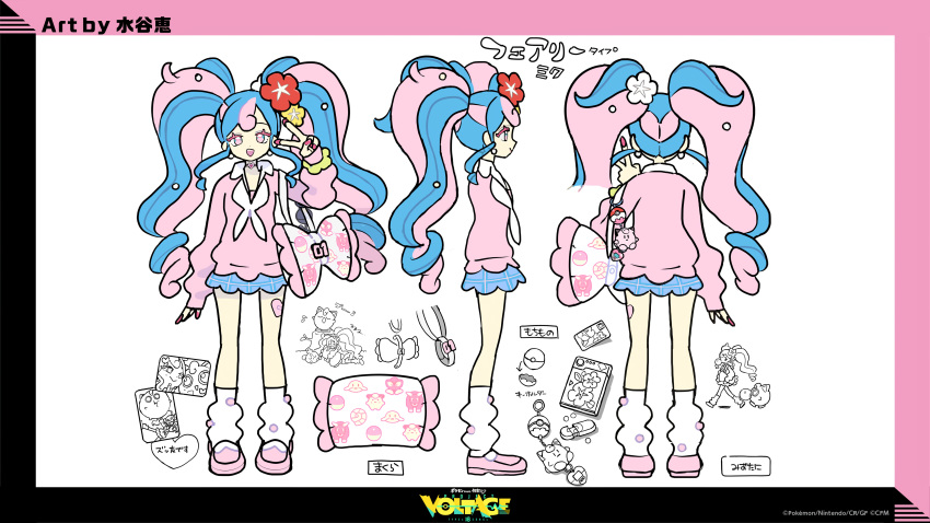 bag_charm bandaid bandaid_on_leg bubble_blowing cardigan cellphone charm_(object) check_commentary chewing_gum choker clefairy colored_eyelashes commentary_request curly_hair earrings flower from_behind from_side full_body gyaru hair_flower hair_ornament hatsune_miku heart heart_choker highres igglybuff jewelry jigglypuff kogal lying miniskirt mizutani_megumi multicolored_hair music official_art phone photo_(object) pink_cardigan pink_choker pink_eyes pink_footwear pink_nails plaid plaid_skirt poke_ball poke_ball_(basic) poke_doll pokedex pokemon pokemon_(creature) project_voltage reference_sheet scrunchie shoulder_strap singing skirt sleeping smartphone translated tree_stump two-tone_hair v vocaloid walking wrist_scrunchie zzz