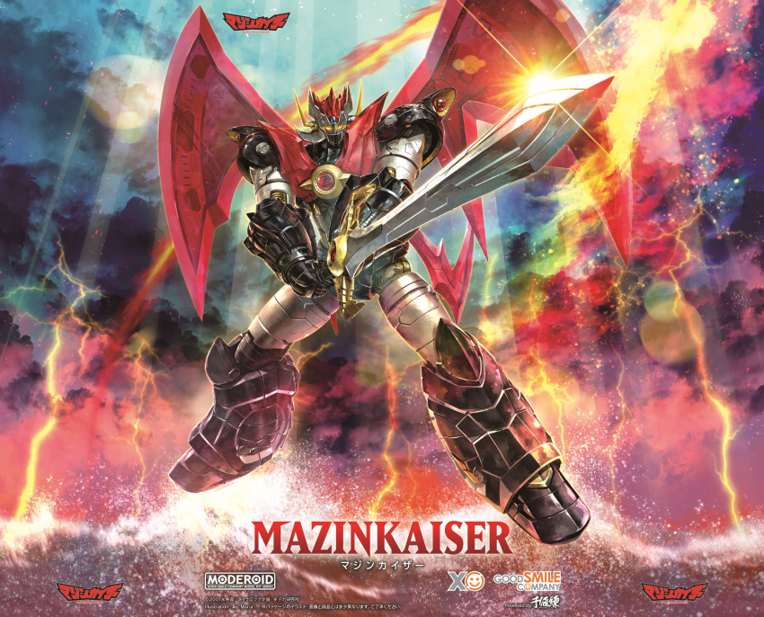absurdres as'maria box_art clouds cloudy_sky eye_trail floating full_body glint glowing glowing_eyes goodsmile_company highres holding holding_sword holding_weapon light_trail lightning logo mazinger_(series) mazinkaiser mazinkaiser_(robot) mecha moderoid no_humans official_art orange_eyes robot sky solo sunrise_stance super_robot sword weapon
