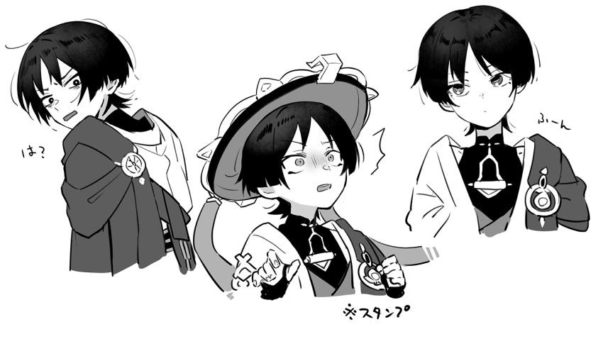 1boy blush buku2_suisou closed_mouth fingerless_gloves from_behind genshin_impact gloves greyscale hat jingasa looking_at_viewer looking_to_the_side male_focus mandarin_collar monochrome multiple_views open_mouth scaramouche_(genshin_impact) short_hair simple_background sketch solo_focus sound_effects surprised upper_body wanderer_(genshin_impact) white_background