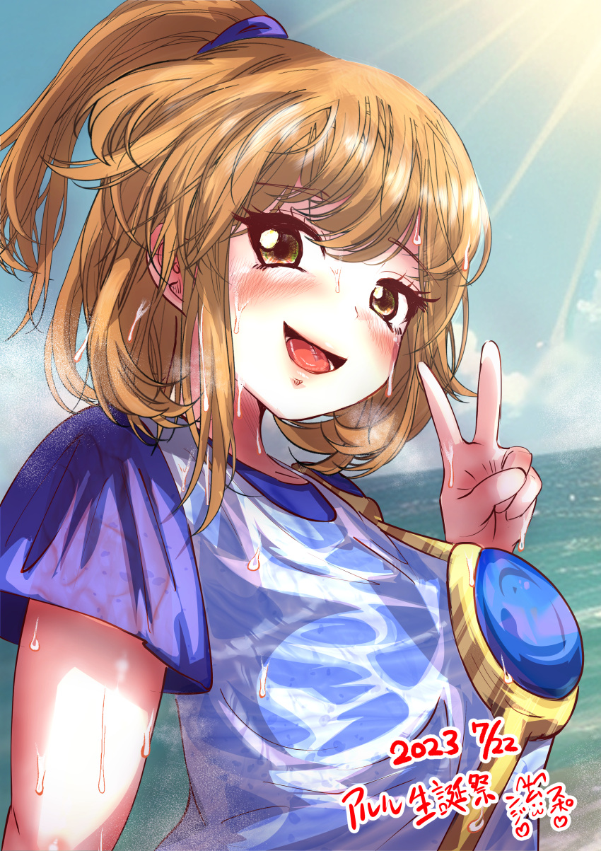 1girl absurdres arle_nadja armor birthday blush breastplate breath brown_eyes brown_hair day eyelashes highres layered_clothes light_rays looking_at_viewer messy_hair mocchari2 note open_mouth outdoors ponytail puyopuyo seaside see-through see-through_shirt shirt short_sleeves sidelocks signature smile sunlight sweat upper_body v water wet wet_clothes wet_hair white_shirt