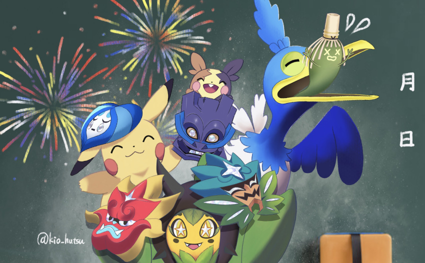 :3 :d ^_^ closed_eyes closed_mouth commentary_request cramorant fangs fireworks flying_sweatdrops highres kio_hutsu mask morpeko morpeko_(full) no_humans ogerpon open_mouth pikachu pokemon pokemon_(creature) sinistcha smile