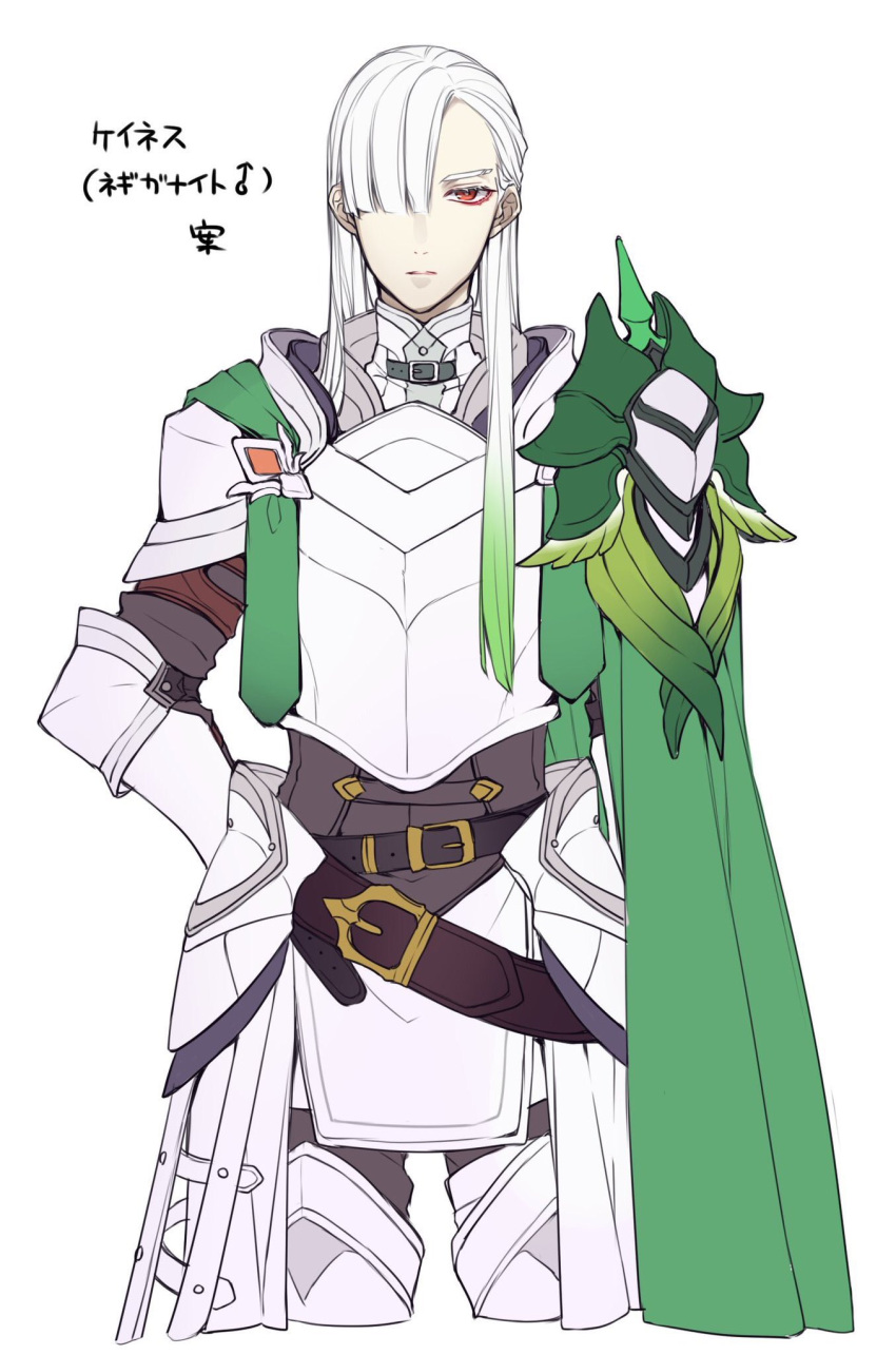 1boy armor belt belt_buckle black_belt black_pants black_shirt blunt_bangs brown_belt buckle cape counter cropped_legs cuisses expressionless faulds gradient_hair green_cape green_hair hair_behind_ear hair_over_one_eye highres lollypopcandy8050 long_hair looking_at_viewer male_focus multicolored_hair pants personification pokemon red_eyes shirt shoulder_armor shoulder_cape simple_background sirfetch'd solo straight-on vambraces white_armor white_background white_hair