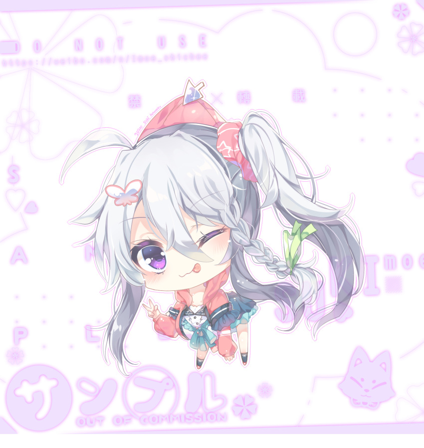 1girl 2020 9-nine- ;p ahoge aqua_ribbon artist_name blue_skirt blush braid butterfly_hair_ornament cardigan casual chibi closed_mouth commentary_request cursor dated_commentary eyelashes green_ribbon hair_between_eyes hair_ornament hair_ribbon hair_scrunchie hand_up highres hood hood_up imoe_(1017933989) long_hair long_sleeves looking_at_viewer midair miniskirt neck_ribbon niimi_sora one_eye_closed open_cardigan open_clothes red_cardigan red_scrunchie ribbon scrunchie side_ponytail sidelocks simple_background single_braid skirt smile solo star_(symbol) star_print tongue tongue_out v violet_eyes white_background