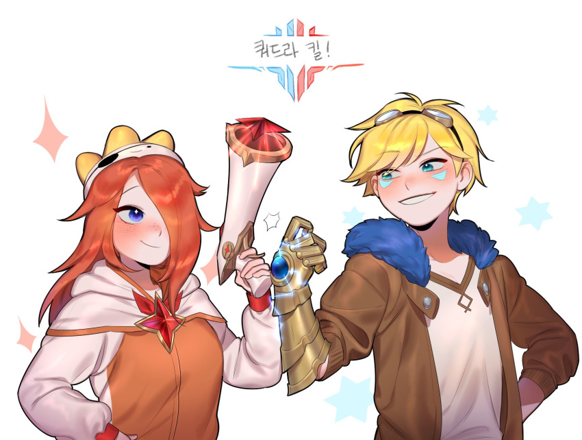 1boy 1girl blue_eyes blush brown_jacket energy ezreal freckles fur-trimmed_jacket fur_trim gauntlets goggles goggles_on_head green_eyes grin gun hand_up highres holding holding_gun holding_weapon jacket league_of_legends long_hair long_sleeves looking_at_another miss_fortune_(league_of_legends) myobi_(f0r_l0l) redhead shirt short_hair simple_background single_gauntlet smile star_(symbol) star_guardian_(league_of_legends) star_guardian_miss_fortune teeth translation_request upper_body weapon white_background white_shirt