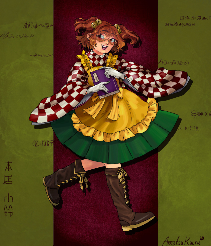 1girl amatsu-kaeru apron artist_name bell blush book boots brown_footwear brown_hair checkered_clothes checkered_kimono cross-laced_footwear eyelashes full_body gloves hair_bell hair_ornament highres holding holding_book japanese_clothes kimono lace-up_boots lipstick makeup motoori_kosuzu open_mouth procreate_(medium) short_hair solo teeth touhou translation_request upper_teeth_only walking white_gloves wide_sleeves yellow_apron