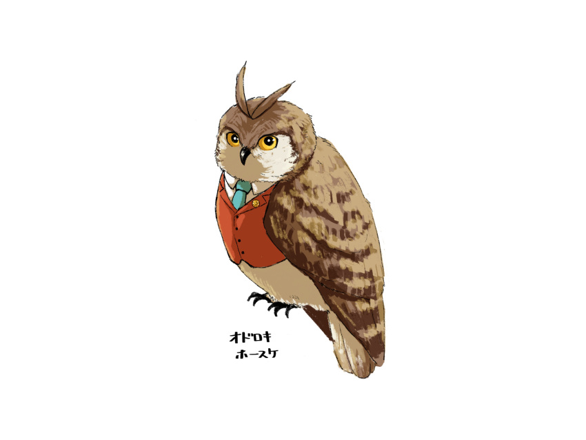 ace_attorney animal animal_focus animalization antenna_hair apollo_justice aqua_necktie bird brown_feathers buttons clothed_animal collared_shirt feathers highres japasu lapel_pin lapels looking_at_viewer necktie no_humans owl red_vest shirt simple_background vest white_background yellow_eyes