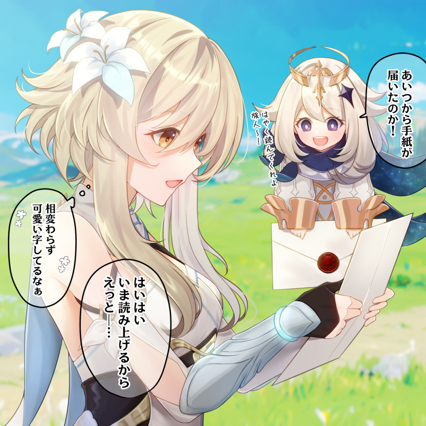 1girl 2girls black_gloves blonde_hair blue_eyes breasts dress fingerless_gloves flower genshin_impact gloves hair_between_eyes hair_flower hair_ornament halo highres holding holding_letter holding_paper letter long_hair long_sleeves lumine_(genshin_impact) medium_breasts multiple_girls open_mouth paimon_(genshin_impact) paper reading short_hair sleeveless smile tahol_dr teeth translation_request upper_teeth_only white_dress white_hair yellow_eyes