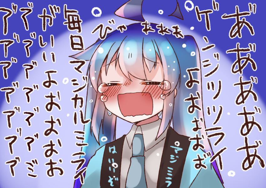 1girl absurdres ahoge aqua_hair blue_background blue_hair blue_jacket blue_necktie blush commentary crying furrowed_brow gradient_hair grey_shirt happi hatsune_miku highres jacket japanese_clothes long_hair magical_mirai_(vocaloid) multicolored_hair necktie open_mouth sad shimashiro_itsuki shirt shouting solo tears translated twintails upper_body vocaloid wavy_mouth