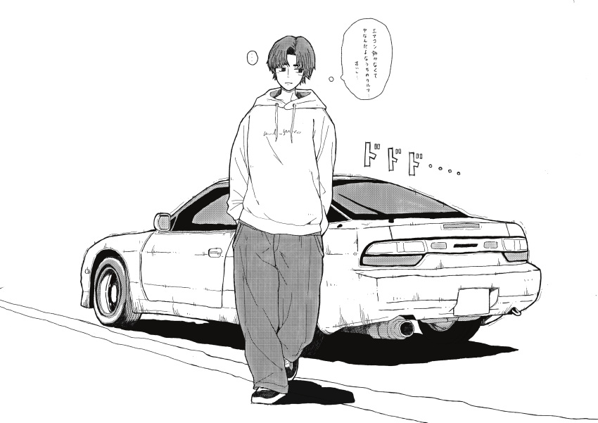 ... 1boy absurdres baggy_pants car greyscale hands_in_pockets highres hood hood_down hoodie looking_to_the_side male_focus monochrome motor_vehicle nasu_(056a083b) nissan nissan_180sx original pants parted_bangs shadow shoes sneakers solo sound_effects sports_car sweatpants thought_bubble translation_request vehicle_focus walking white_background