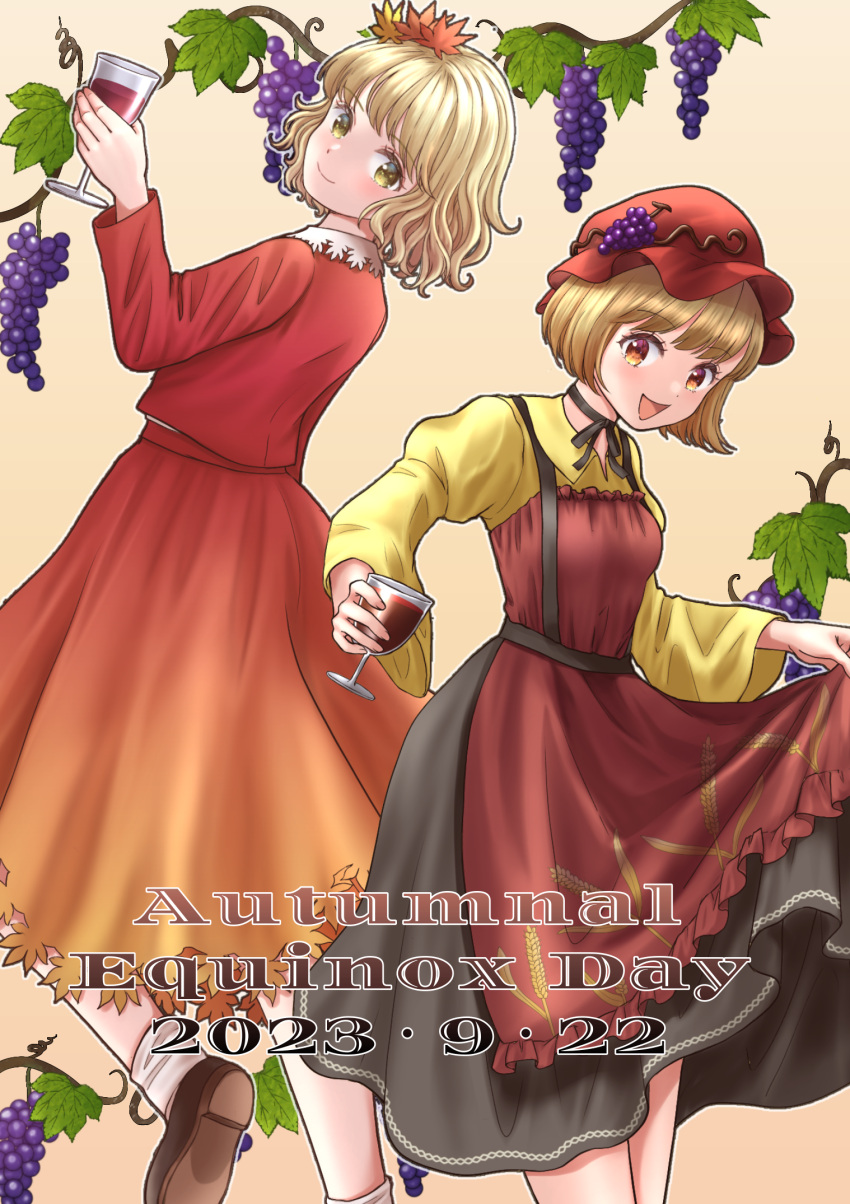 2girls aki_minoriko aki_shizuha apron black_skirt blonde_hair brown_eyes cup dated drinking_glass english_text food fruit gradient_skirt grape_hat_ornament grapes hair_ornament highres holding holding_cup kyabekko leaf_hair_ornament looking_at_viewer multiple_girls red_apron red_headwear red_wine shirt short_hair skirt smile touhou wide_sleeves wine_glass yellow_eyes yellow_shirt