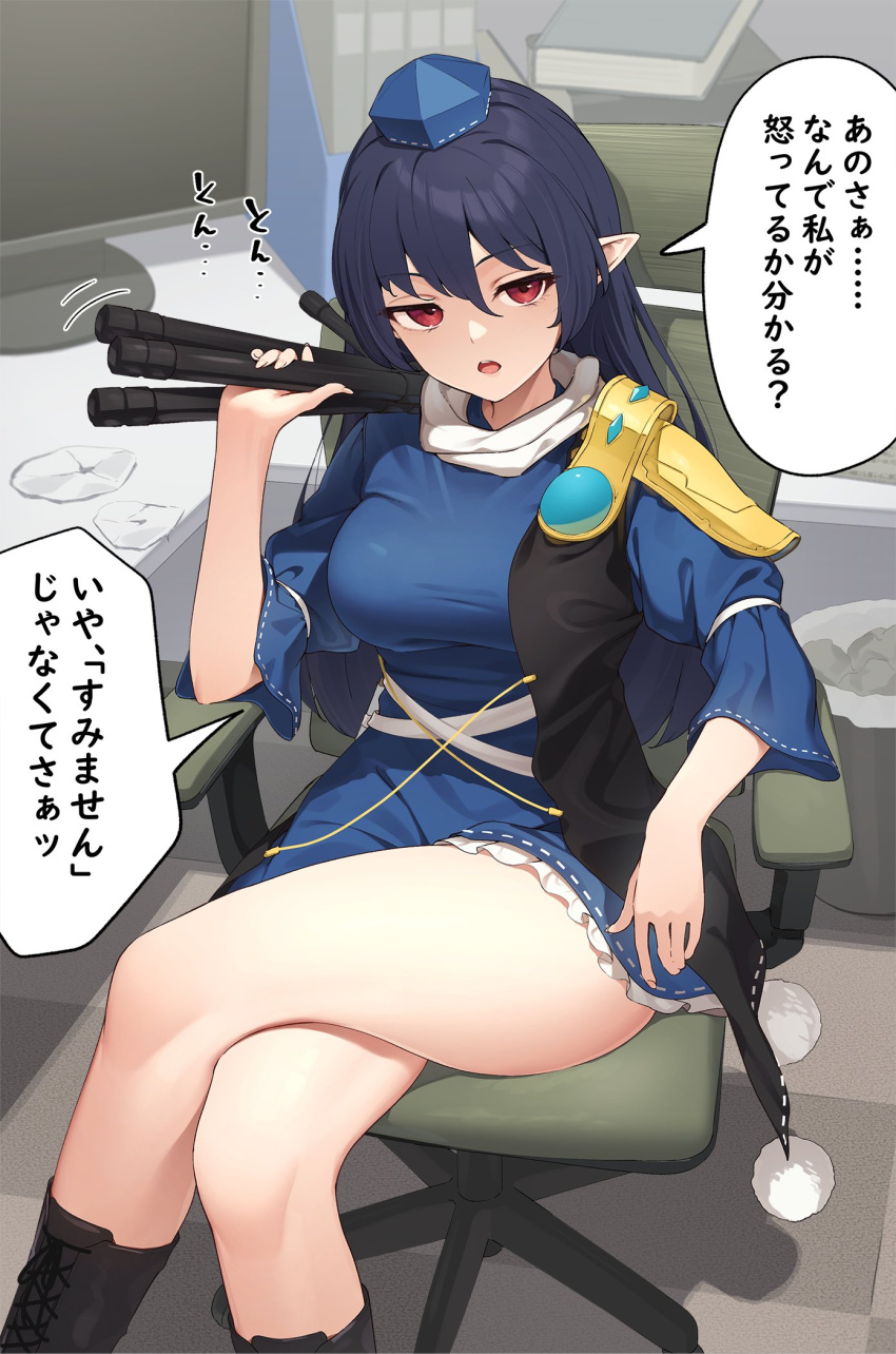 1girl blue_dress blue_hair blue_headwear breasts chair crossed_legs dress highres holding_tripod iizunamaru_megumu kanpa_(campagne_9) long_hair looking_at_viewer monitor office office_chair pom_pom_(clothes) red_eyes sitting solo speech_bubble swivel_chair thighs touhou translation_request