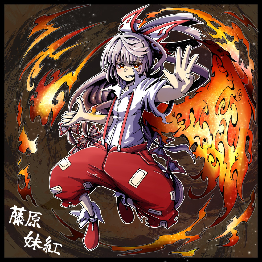 1girl bow bright_pupils collared_shirt commentary fire fujiwara_no_mokou full_body grey_hair hair_bow highres hurin_raika long_hair looking_at_viewer pants red_eyes red_footwear red_pants shirt solo suspenders torn_clothes torn_shirt touhou very_long_hair white_pupils white_shirt