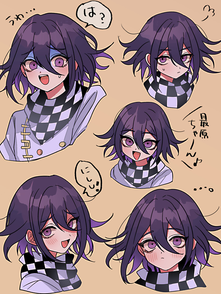1boy :d absurdres black_hair blush brown_background checkered_clothes checkered_scarf closed_mouth cropped_torso danganronpa_(series) danganronpa_v3:_killing_harmony frown grey_jacket hair_between_eyes highres jacket male_focus multicolored_hair multiple_views oma_kokichi purple_hair scarf simple_background smile speech_bubble sweatdrop translation_request two-tone_hair urami0310 violet_eyes