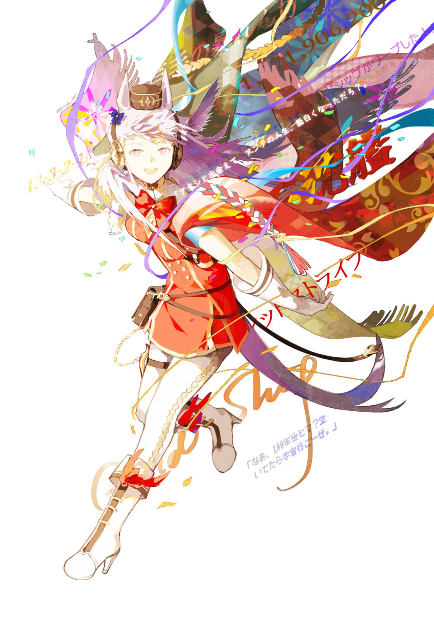 1girl animal_ears boots bow bowtie breasts brown_headwear confetti dress full_body gloves gold_ship_(umamusume) grey_hair hat high_heel_boots high_heels highres horse_ears horse_girl horse_tail long_hair looking_at_viewer open_mouth outstretched_arms pants pouch red_dress sleeveless sleeveless_dress small_breasts smile solo spread_arms streamers tail thigh_strap translation_request twitter_username umamusume white_footwear white_gloves white_pants yi_yu
