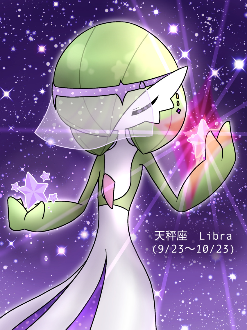 1girl bilingual bob_cut closed_eyes colored_skin commentary cowboy_shot dated earrings english_commentary english_text flat_chest gardevoir glowing gradient_background green_hair green_skin hair_over_one_eye hands_up highres jewelry libra_(zodiac) mixed-language_text multicolored_skin one_eye_covered outline pokemon pokemon_(creature) purple_background see-through short_hair solo standing star_(sky) star_(symbol) two-tone_skin u_u veil white_outline white_skin yuri_(pixiv_76483886)