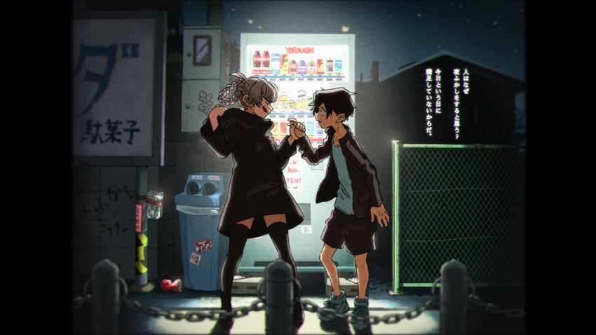 1boy 1girl appleq black_hair black_jacket black_shorts black_thighhighs blurry blurry_foreground braid brick_wall brown_hair building chain chain-link_fence commentary_request depth_of_field eye_contact fence hair_rings hand_grab hands_up highres hood hood_down hooded_jacket jacket looking_at_another nanakusa_nazuna_(yofukashi_no_uta) night night_sky outdoors parted_lips profile shirt shoes shorts sign sky smile standing thigh-highs translation_request vending_machine white_footwear white_shirt yamori_kou yofukashi_no_uta