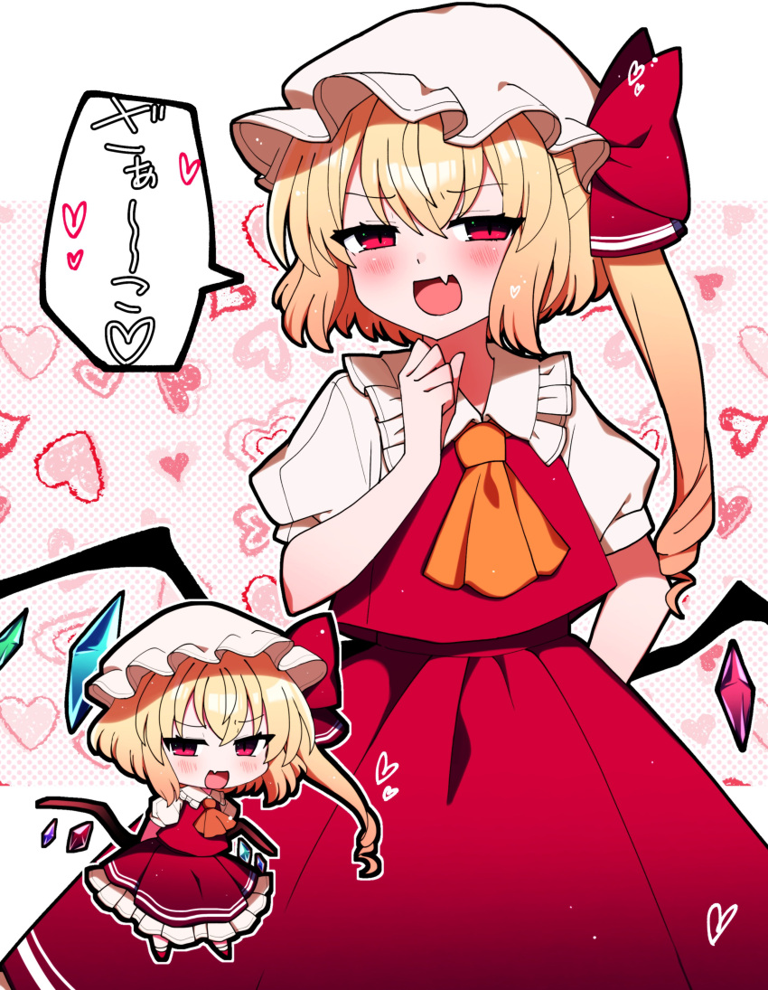 1girl absurdres blonde_hair blush collared_shirt crystal fang flandre_scarlet frilled_shirt_collar frills hat heart highres long_hair mob_cap multiple_views one_side_up open_mouth puffy_short_sleeves puffy_sleeves red_eyes red_skirt red_vest shirt short_sleeves skin_fang skirt smile speech_bubble touhou translation_request vest white_headwear white_shirt wings you_(noanoamoemoe)