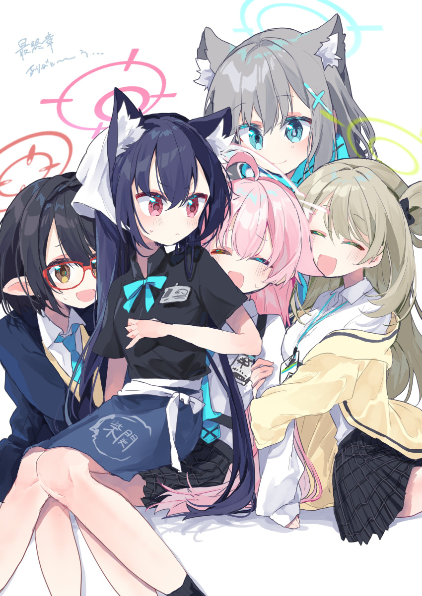 ^_^ absurdres animal_ear_fluff animal_ears apron aqua_scarf arm_hug ayane_(blue_archive) blue_archive blush cardigan closed_eyes feet_out_of_frame foreclosure_task_force_(blue_archive) halo head_scarf highres hoshino_(blue_archive) invisible_chair looking_at_another nonomi_(blue_archive) nyou_0 scarf school_uniform serika_(blue_archive) shiroko_(blue_archive) shirt sitting sitting_on_person smile waist_apron white_shirt wolf_ears yellow_cardigan