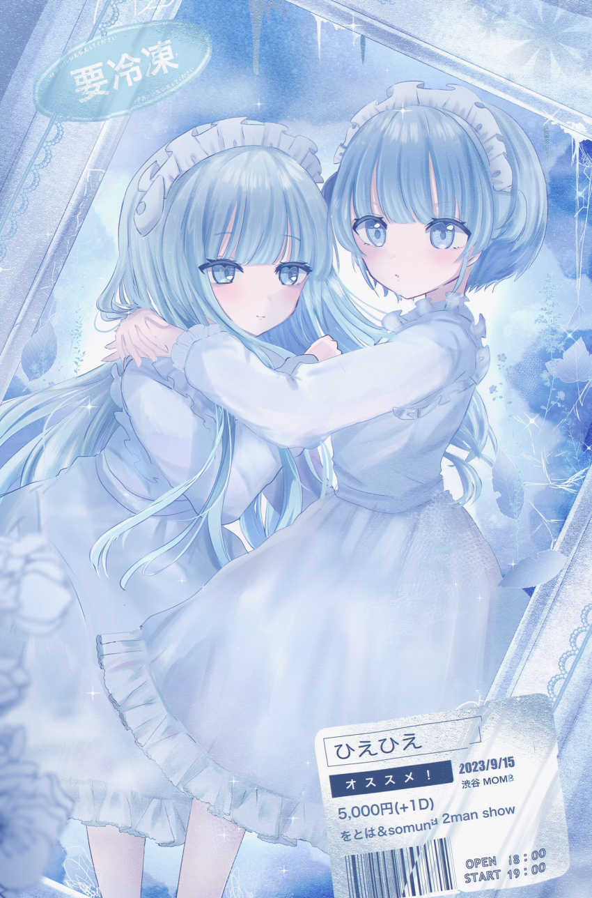 2girls barcode blue_eyes blue_hair blue_theme blunt_bangs blush closed_mouth commentary_request dress expressionless frilled_dress frills hair_ornament highres indie_virtual_youtuber long_hair long_sleeves looking_at_viewer maid_headdress multiple_girls official_alternate_costume purumeria_36 short_hair somunia standing utaite virtual_youtuber white_dress wotoha_(character)
